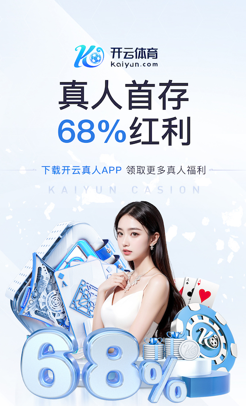 yabo的app 垒球装备与器材的突破：科技与设计的完美融合