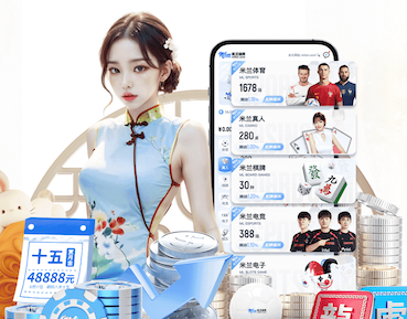 yabo的app 标准乒乓球台长多少