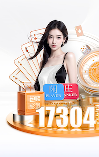 yabo的app 标准乒乓球台多宽多长